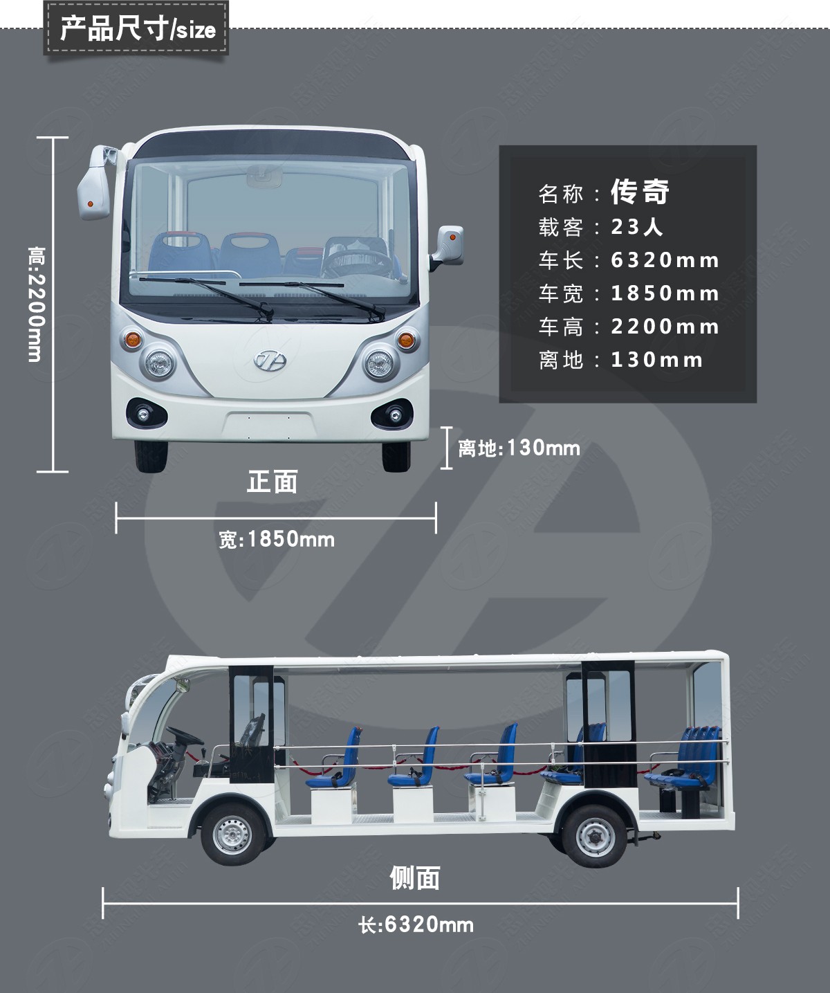 18座電動(dòng)觀光車(chē)