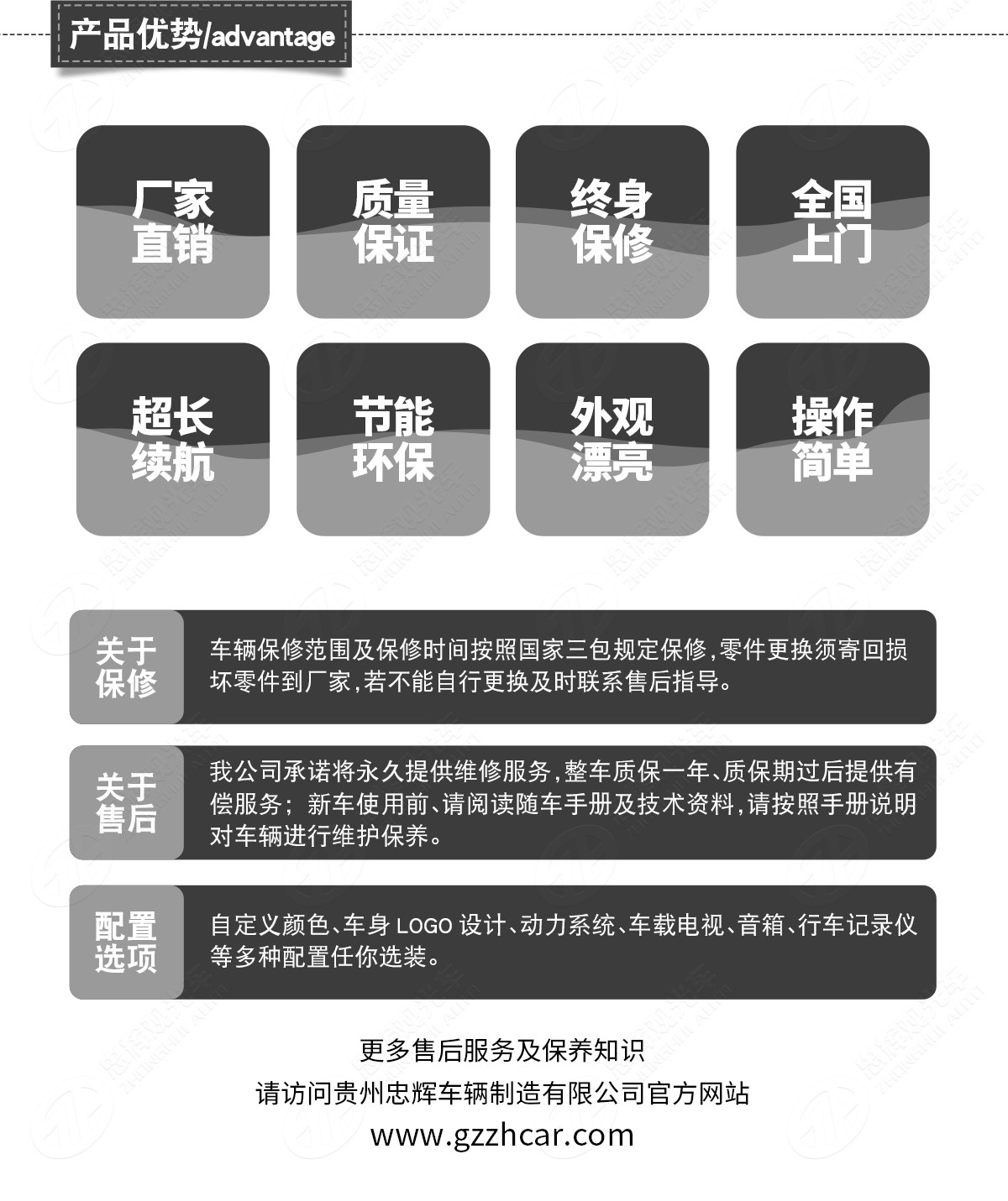 18座電動(dòng)觀光車(chē)