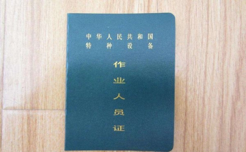 觀光車上路需要什么手續(xù)？