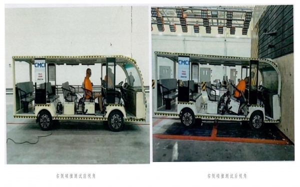 貴州忠輝觀光車碰撞測試結果，景區(qū)觀光車安全檢測重要嗎？